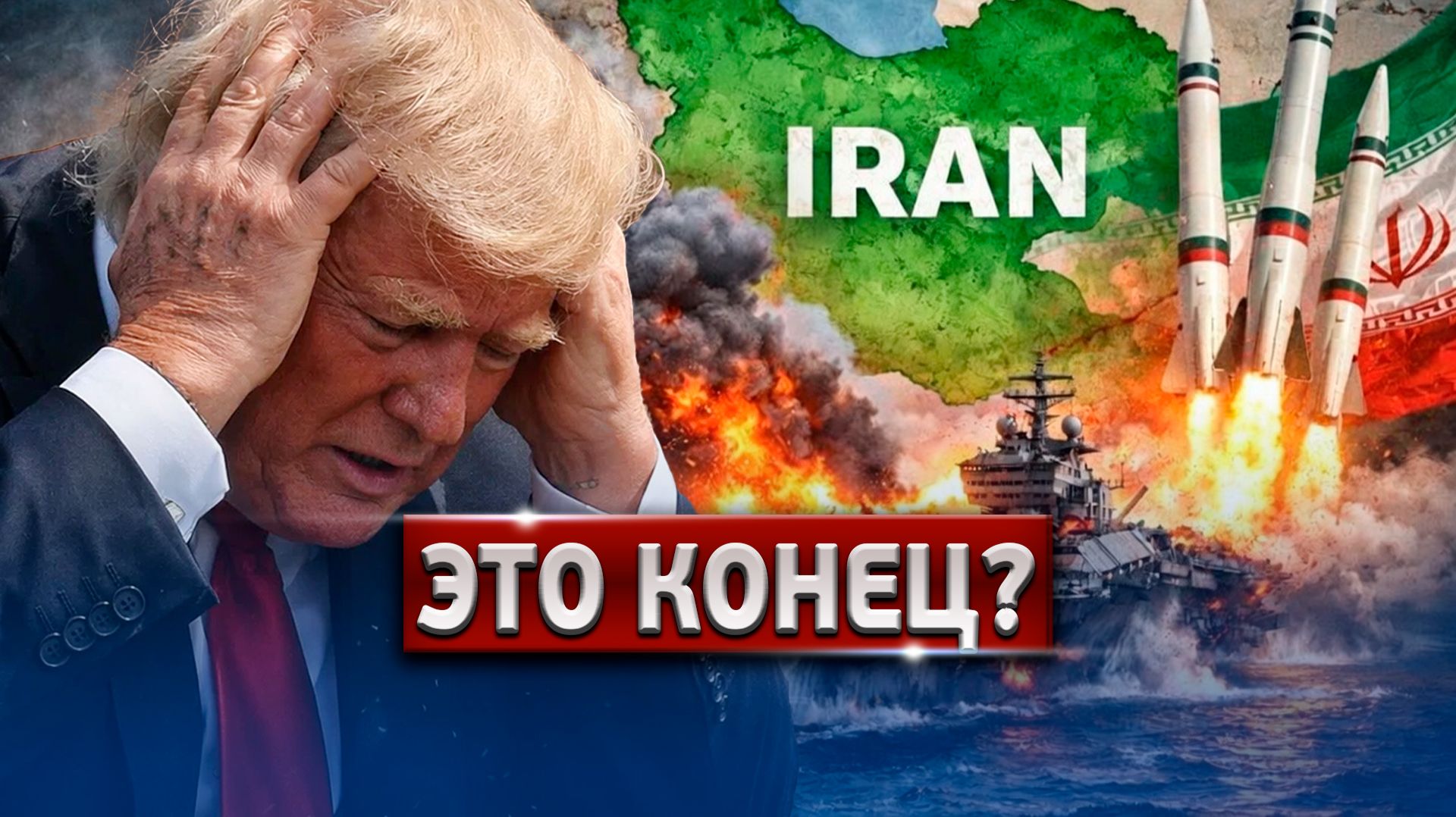 Удар По Трампу! | Раскол В ЕС? | Медведев Разнес Зеленского