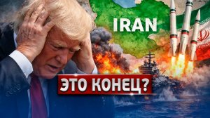 Удар По Трампу! | Раскол В ЕС? | Медведев Разнес Зеленского