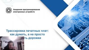 вторая попытка