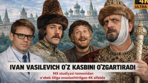 📹 Ivan Vasilevich o'z kasbini o'zgartiradi (4K o'zbek tilida)