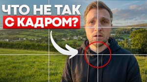 Почему видео выглядит «не так», даже если ты стараешься: основы киношного монтажа