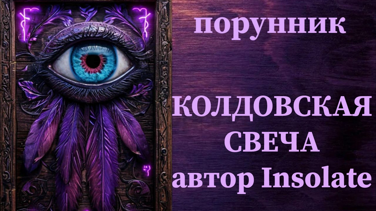 #защита_от_перехвата