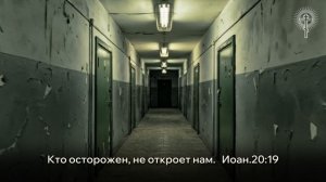 Благая весть! Кто понесет её. Песнопение на стихи Лапкина Игнатия Тихоновича