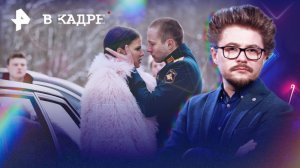 Топ-4 российских сериалов из Российского Рейтинга сериалов: След, Универ. Молодые,