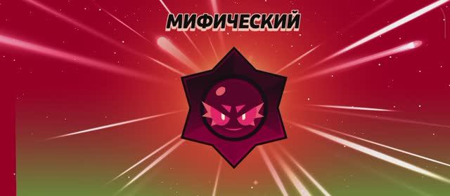 2 Приза Хаоса. Brawl Stars