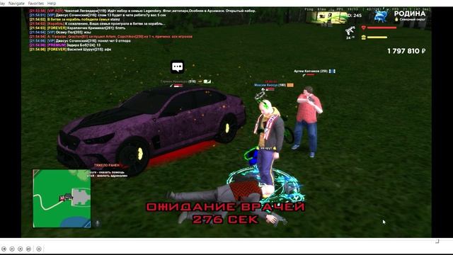 типок с читиками