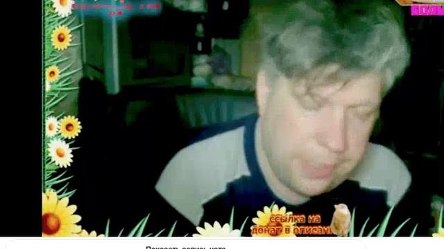 25июл30 птицей падаю на дно [+ легендарно чихает]