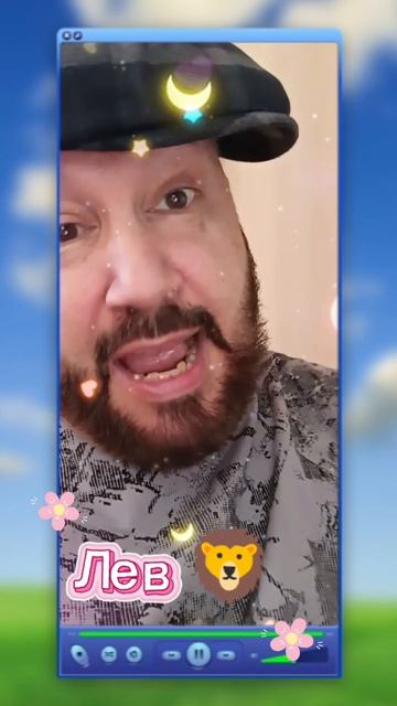 Рифмовый экспресс-гороскоп на 31.03.2026