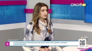 За здоровье. Вакцинация детей. Алина Бостанова