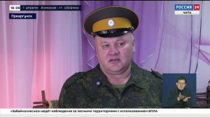 В Приаргунске отметили 175-летие Забайкальского казачьего войска