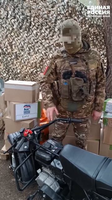 Видеоотзыв от бойцов с территории СВО