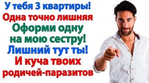Истории из жизни|Мозги свои подели с сестрой!|Аудиорассказы|Аудиокниги слушать|Реальные истории