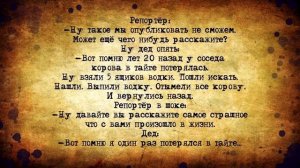 Анекдоты_про_хлороформ,_яйца_и_Карабаса_Барабаса!