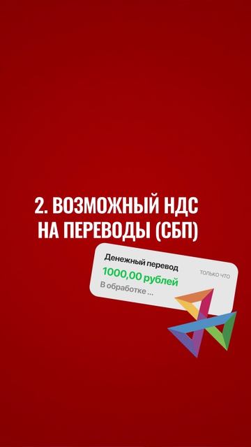 НОВЫЕ ШТРАФЫ ДЛЯ ПЕНСИОНЕРОВ