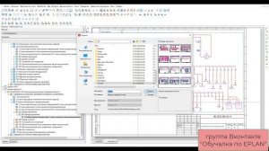 4.перенос страниц из одного проекта в другой