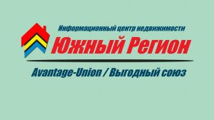 Недвижимость на Черноморском и Азовском побережьях