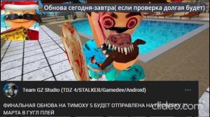 Финал обнова сегодня-завтра 5НСТ5 ОСТРОВ 4-5-6 день финальная битва если долгая проверка будет ждём