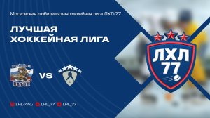 Каток - PROHOCKEY