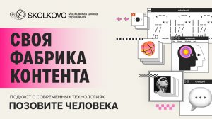 Маркетинг в Yango: как собирают контент внутри