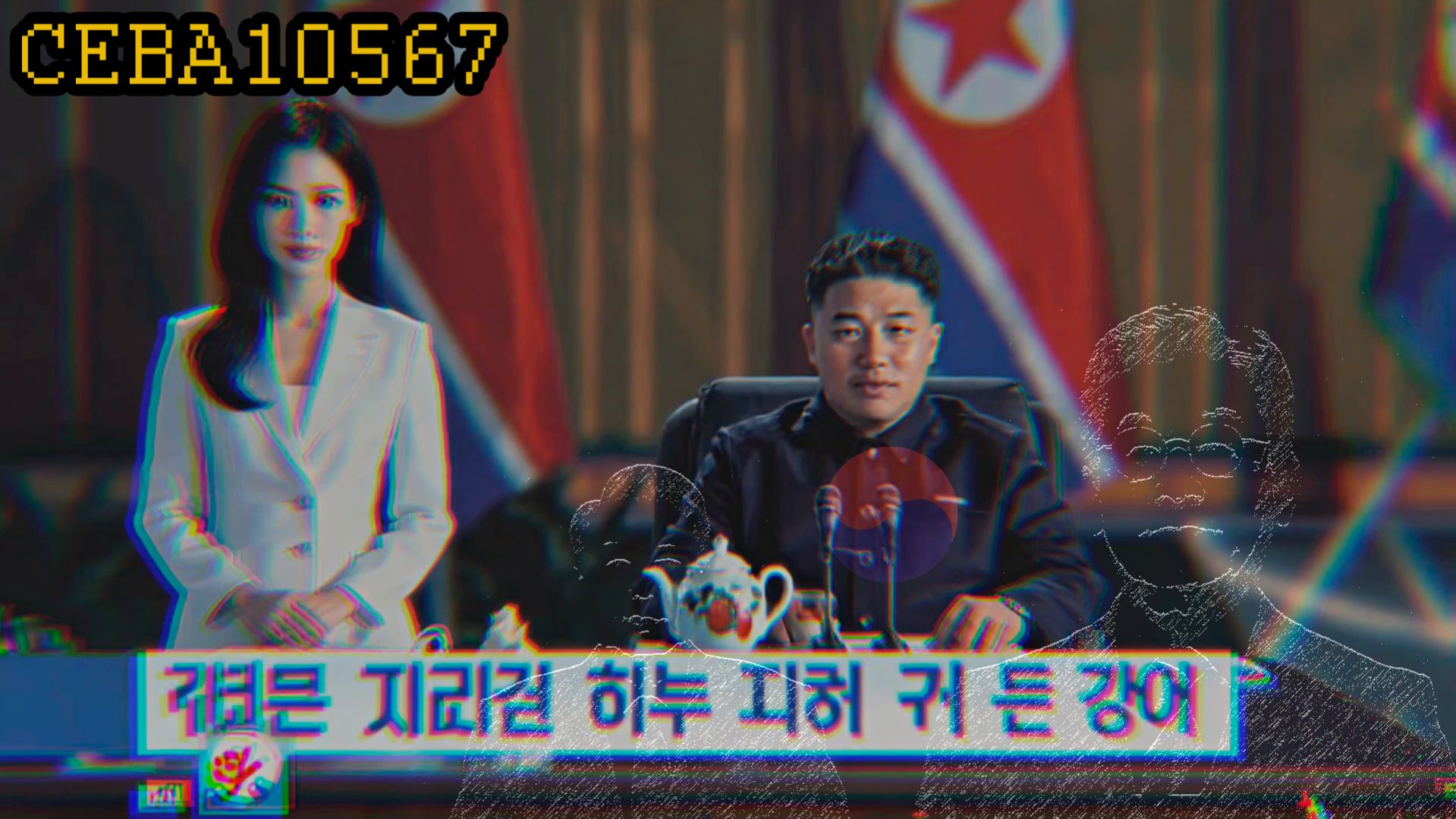 [ 한국 #Корея ] Я не хотела растить этого ребёнка. Враждебное образование. [ 21-24.03.26 ]  Часть 2