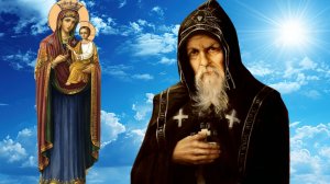 В СИЯНИИ СВЕТА ЯВИЛАСЬ ПРЕСВЯТАЯ БОГОРОДИЦА И УКАЗАЛА РУКОЙ НА НЕБО..СТАРЕЦ СЕРАФИМ ВЫРИЦКИЙ ч.10