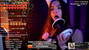 Tangerin Ear Licking (3Dio)