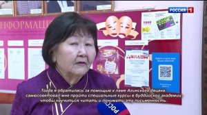 «Агын тала. Ажабайдал. ХYн». Ага и агинцы