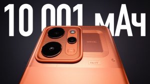 ТЫ. ЕГО. НЕ. РАЗРЯДИШЬ. Обзор Realme P4 Power с батареей 10 001 мАч