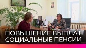 В апреле новгородцам начислят проиндексированные пенсии