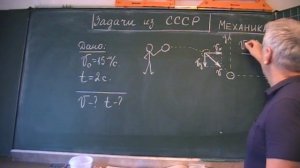 Механика. СССР. 42