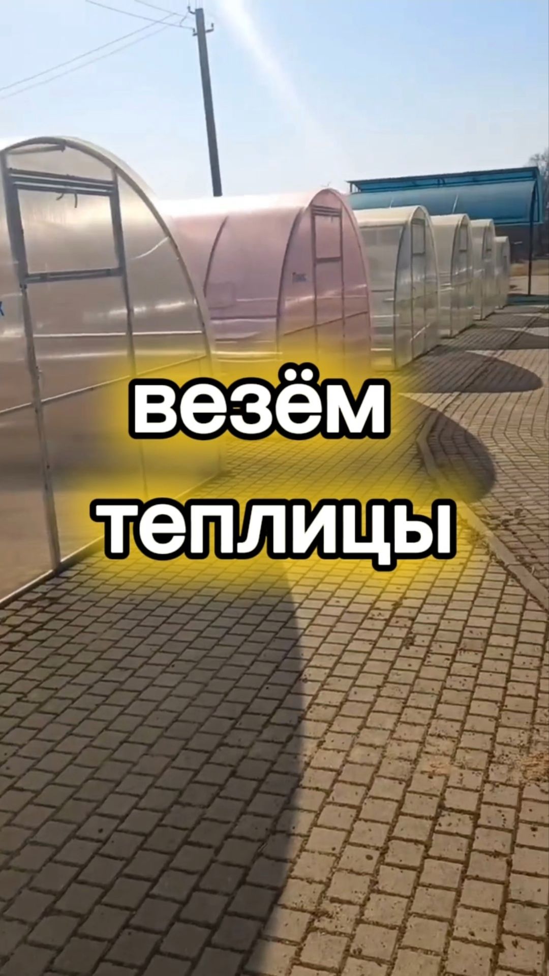 Готовимся к сезону 👍