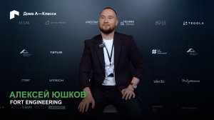 Роль инженерии в реализации архитектурного замысла