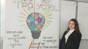 Инновационный проект «ПРО.УСПЕХ» Свиридова Полина, «Химия на кухне"