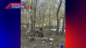 "Патруль Тольятти" 31.03.2026