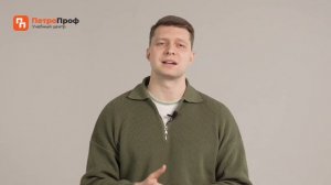 Рекламный ролик ПетроПроф, рабочие профессии