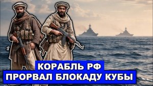 Вот это поворот. 40 миллионов пуштунов за Иран. Тегеран нанёс удар по опреснительным станциям.