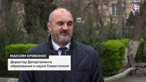 В Севастополе стартует кампания по приёму детей в первый класс общеобразовательной школы