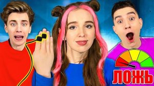 ДЕТЕКТОР ЛЖИ С КОМАНДОЙ А4 ! Влад Бумага а4 Видео