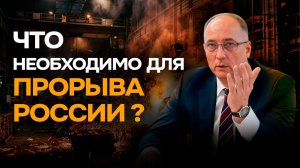 Что мешает России стать великой? Константин Бабкин. Индустриализация, производство