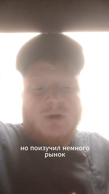 Отзыв на компанию "Честный путь"