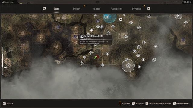 STALKER 2 Сердце Чернобыля \ видео 23