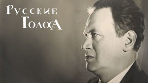 "Как глядит за нами судьба!..."