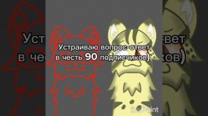 Вопрос ответ.Кому нужен арт берите🤷♀️