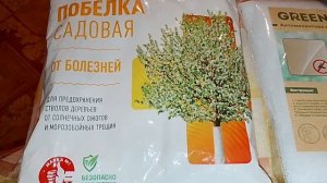 Покупки в Фикс прайс.31.03.26г.