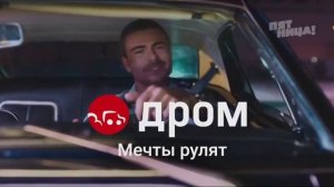 Анонсы, рекламный блок и сидим дома (Пятница! 31.03.2020) наоборот