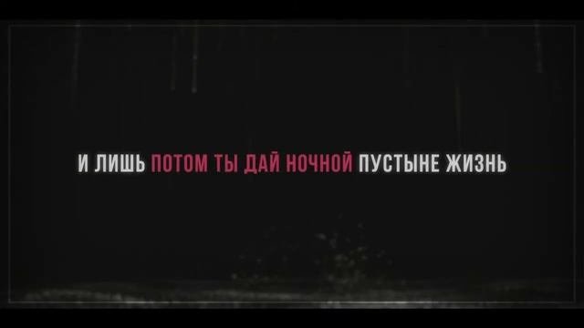 TruE (Honkai Impact 3rd RUS cover) - Daychi [Chuntien-Li] смотреть онлайн