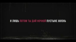 TruE (Honkai Impact 3rd RUS cover) - Daychi [Chuntien-Li]