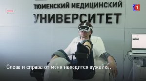 Реальность виртуальная, результаты — реальные