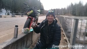 Сколько можно преодолевать дальний путь на Велосипеде Фет Байке . Весна  30.0326 год.