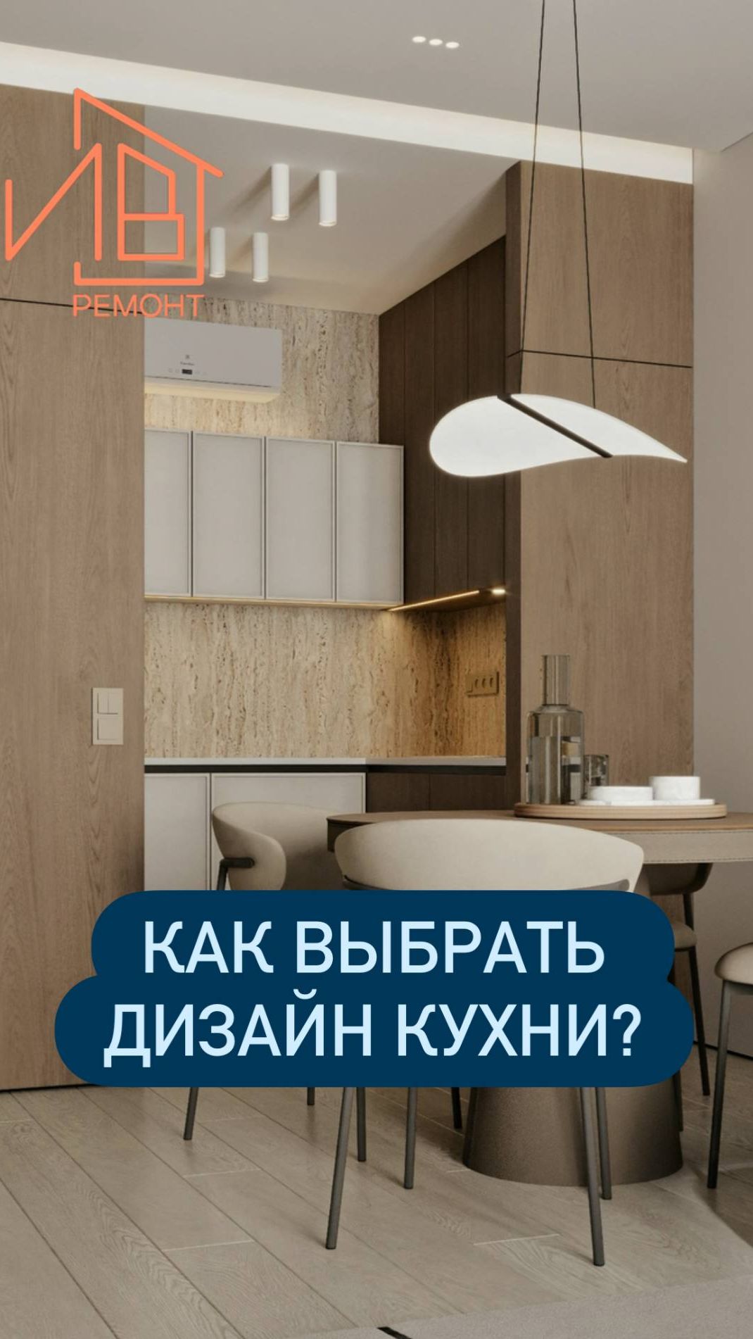 Когда решили сэкономить на дизайнере и «нарисовать сами»...🤦♂️
